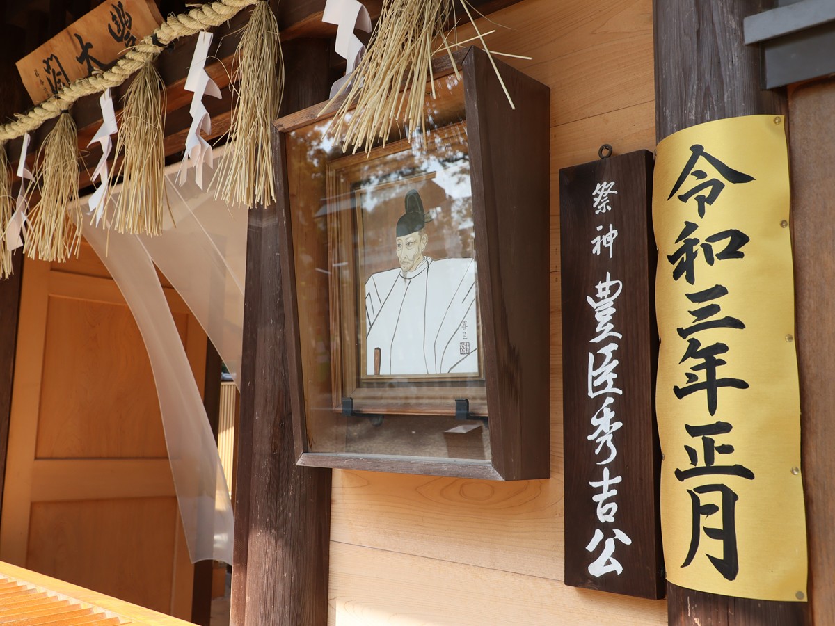 豐國神社