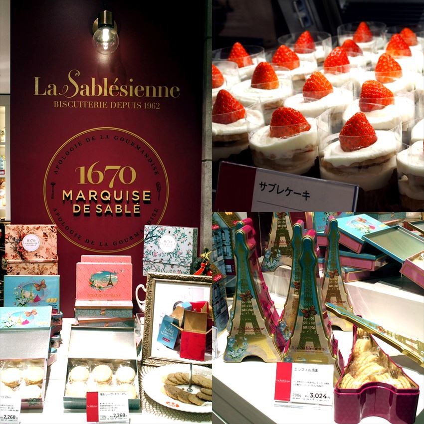 法國知名甜點「La Sablésienne」的海外第一家分店在京都伊勢丹