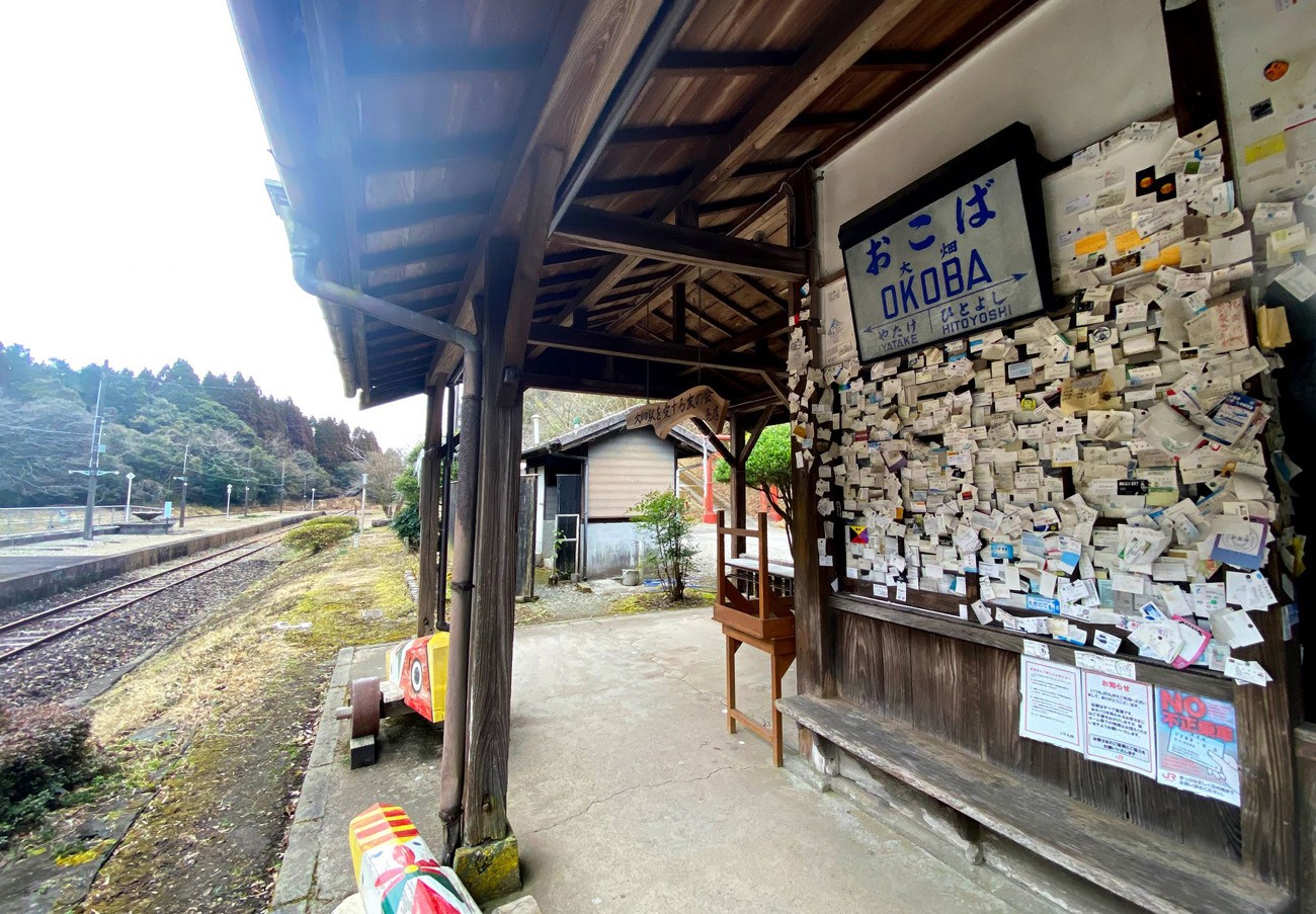 大畑駅