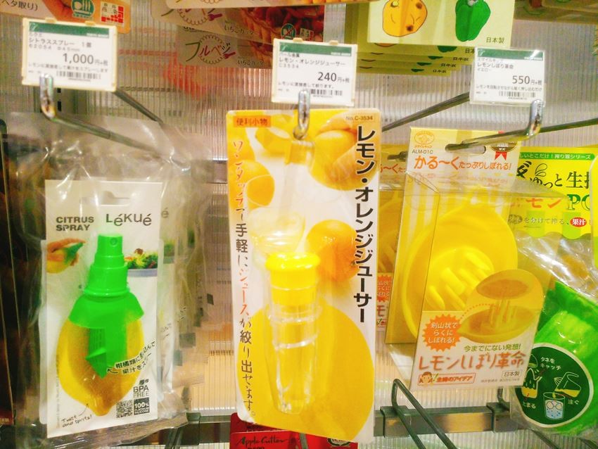 簡單榨出新鮮果汁 「PEARL金屬 檸檬・柳橙榨汁器 C3534」259日圓(含税)