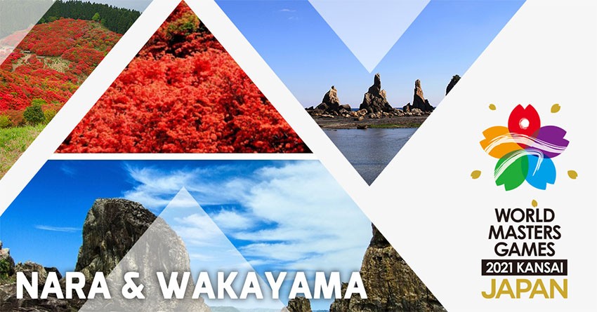 ～來奈良、和歌山參加比賽＆旅遊～赤紅與靛藍兩種夢幻般的景色，您偏愛哪一種？