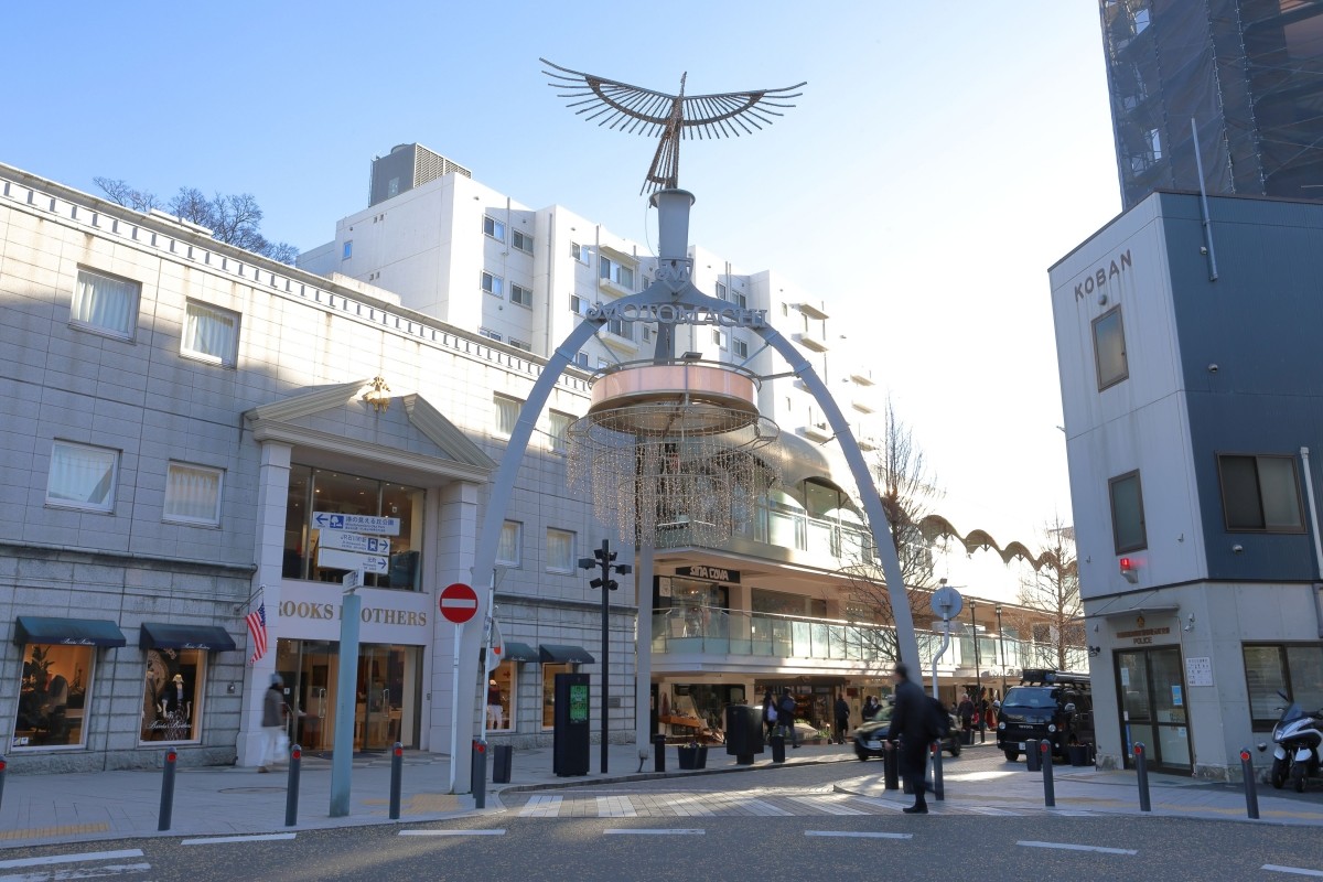 Yamate Tunnel ~ Motomachi Shopping Street