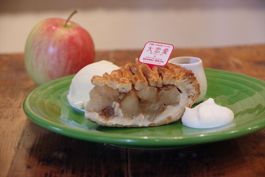 Limited time apple pie, which collaborated with a Drama.