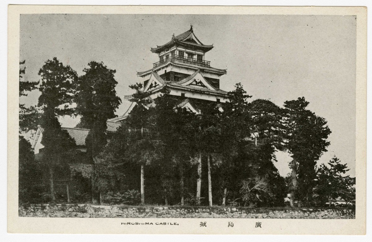 當時的廣島城
