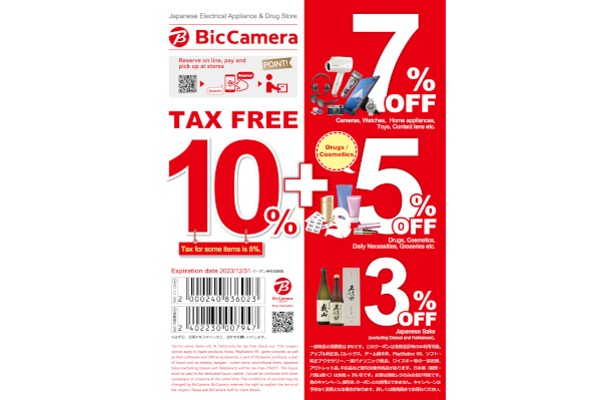 Kupon BIC CAMERA 2024: Bebas Pajak Diskon 10% + Hemat Hingga 7% Diskon untuk Belanja di Jepang!