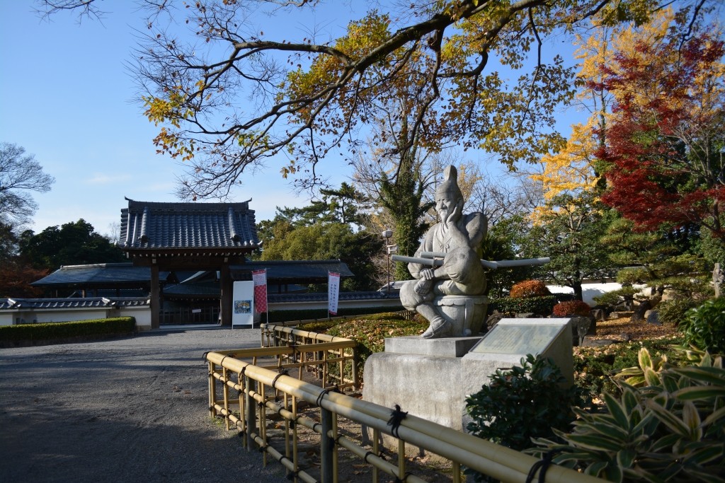 Fortress of Mikawa Samurai