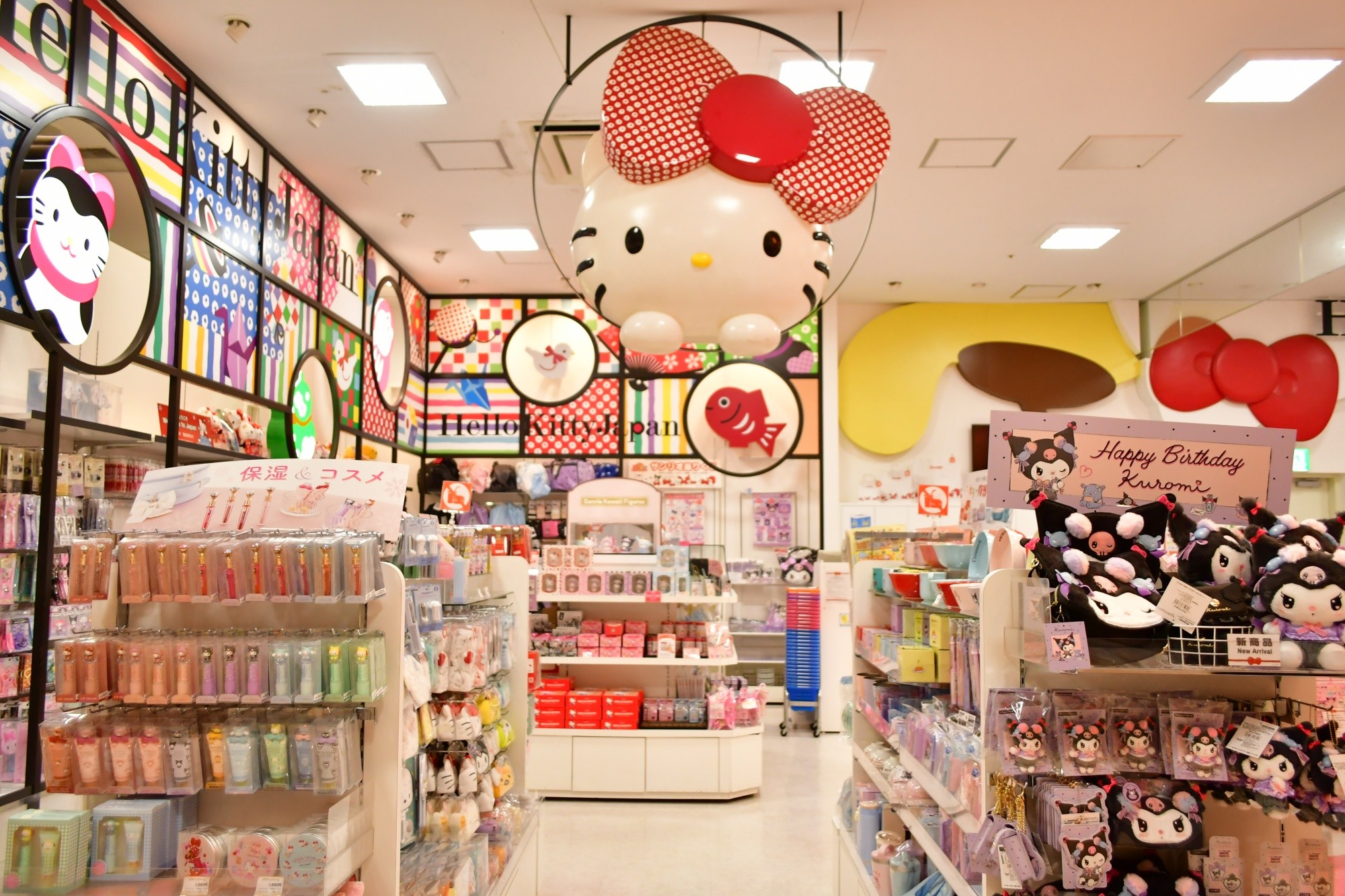 Hello Kitty Japan