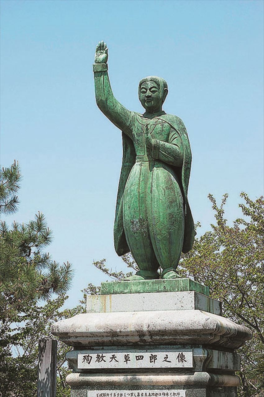 四處可以看到立有銅像的天草四郎正是天草出身的人。江戶時代初期，年僅16歲的他率領基督教徒發動起義事件「島原之亂」。
