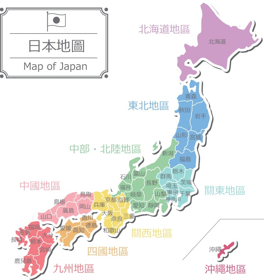 What are the Kanto and Kansai regions?