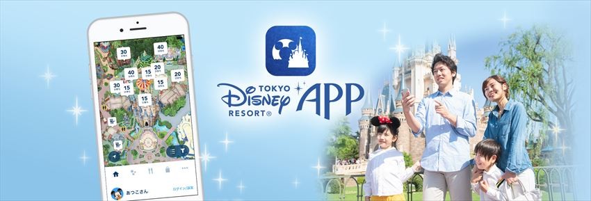 手機APP領迪士尼快速通行券®讓您輕鬆暢遊東京迪士尼度假區®