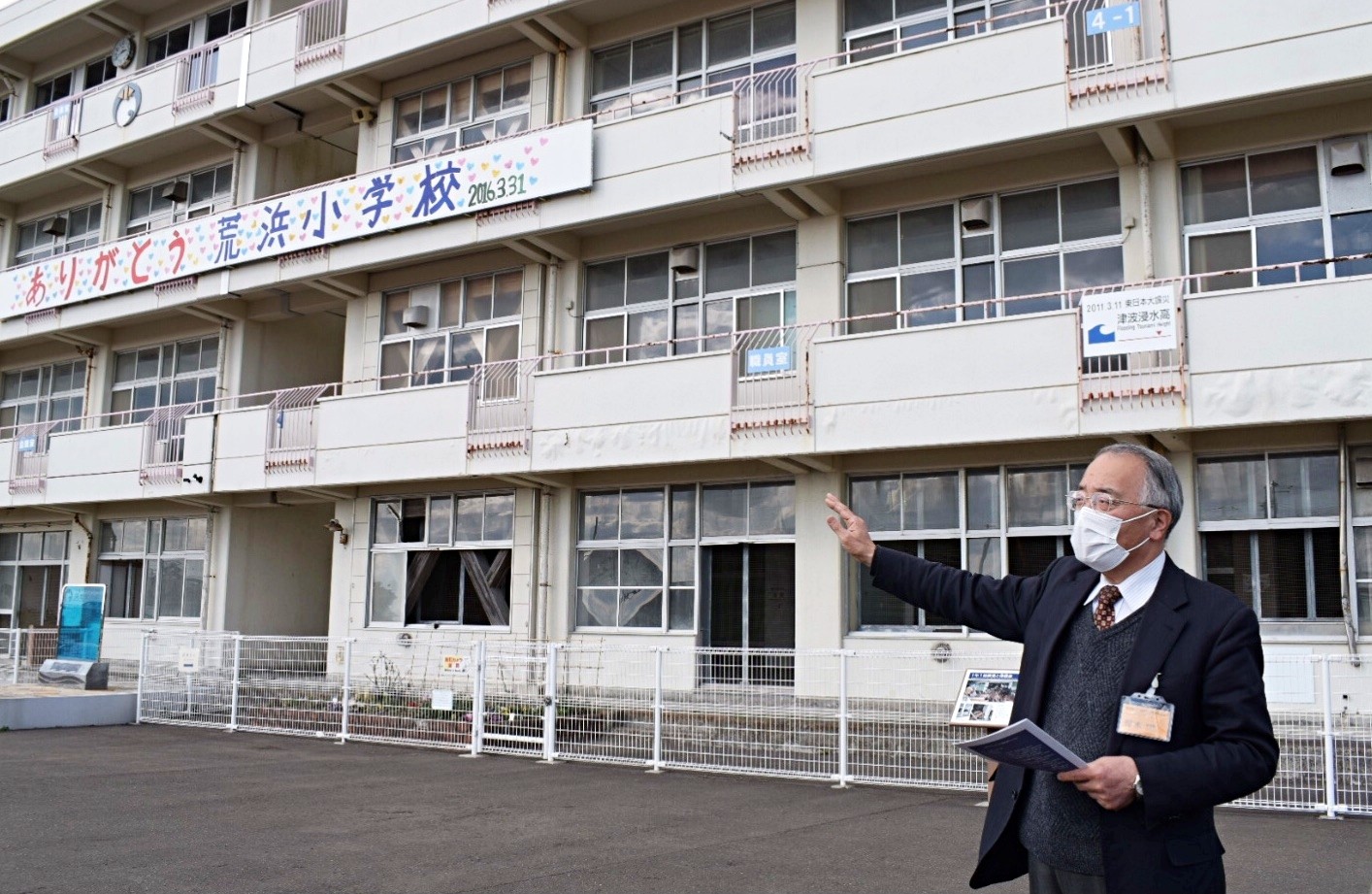 Bác Suzuki – Cán bộ trường tiểu học Arahama (tỉnh Miyagi)