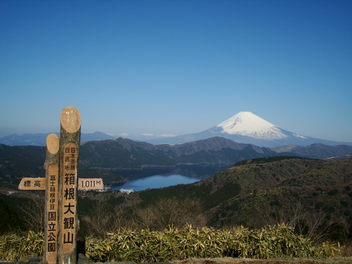 Taikanzan Observatory