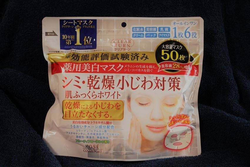 【Kose Cosmeport Clear Turn Medicated Whitening Skin Mask】