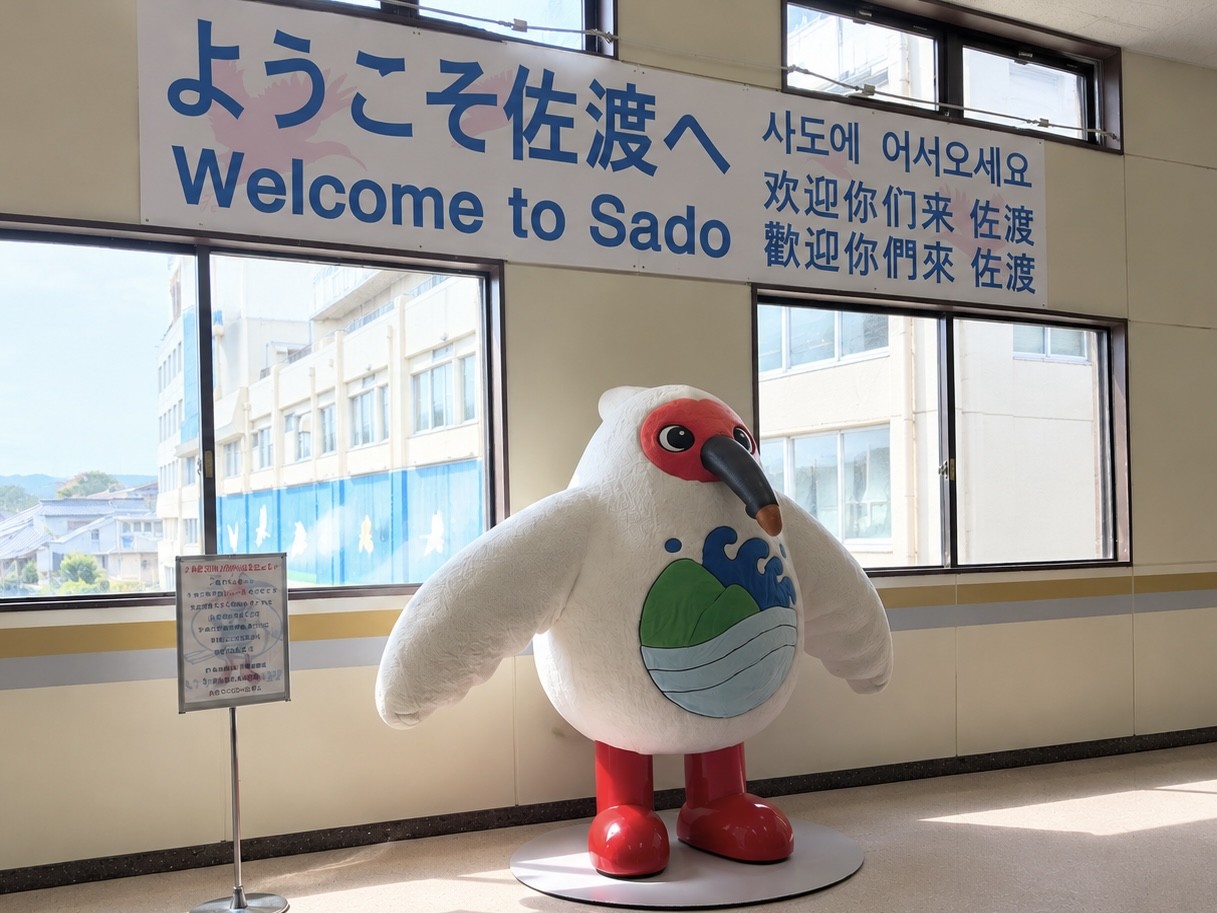 A Rugby Trip to Japan