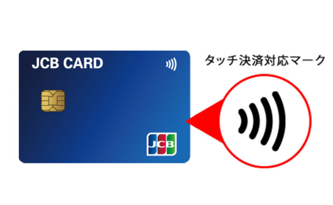 JCB contactless card