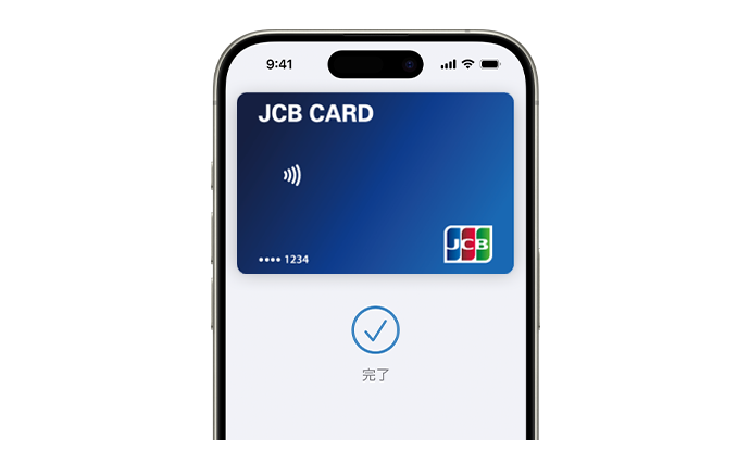 JCB contactless card