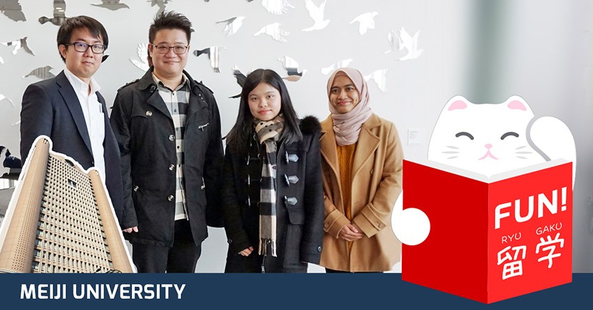明治大学で勉強しているマレーシア人留学生をインタビューしてみた。