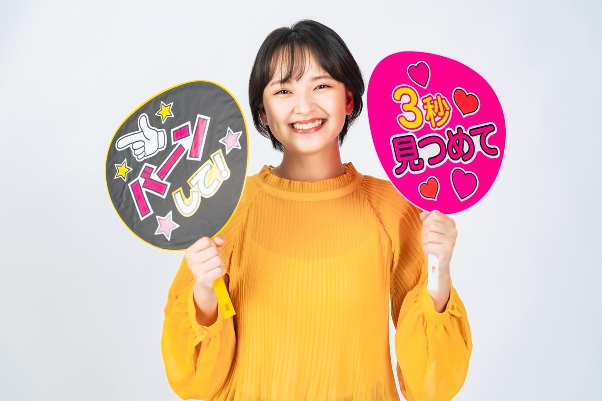 生活に溶け込む“推し活”のリアル。2025年下半期の推し活トレンド予想も公開!
