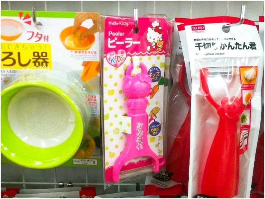 Alat pengupas kulit sayuran/ peeler untuk anak-anak produk Hello Kitty
