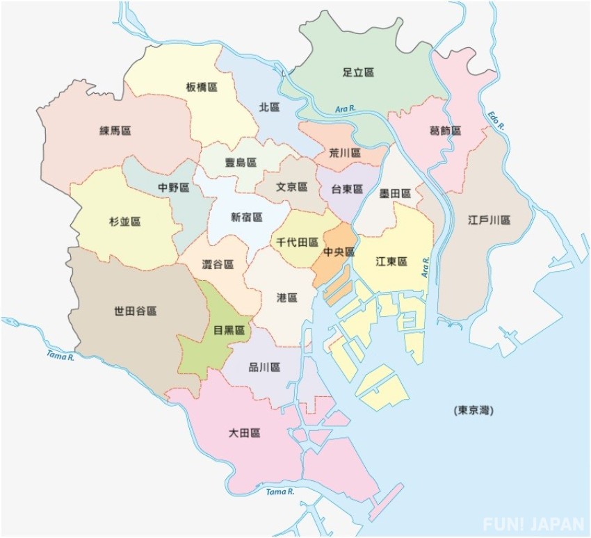 日本東京23區中文地圖