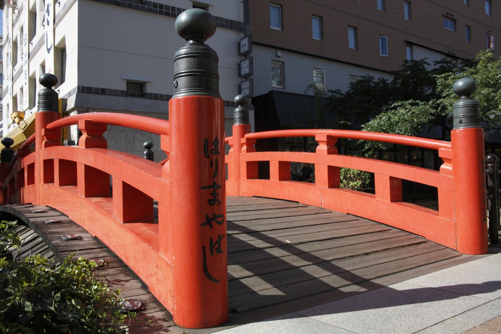 紅色戀人橋「播磨屋橋」 (はりまや橋/HALIMAYA橋)