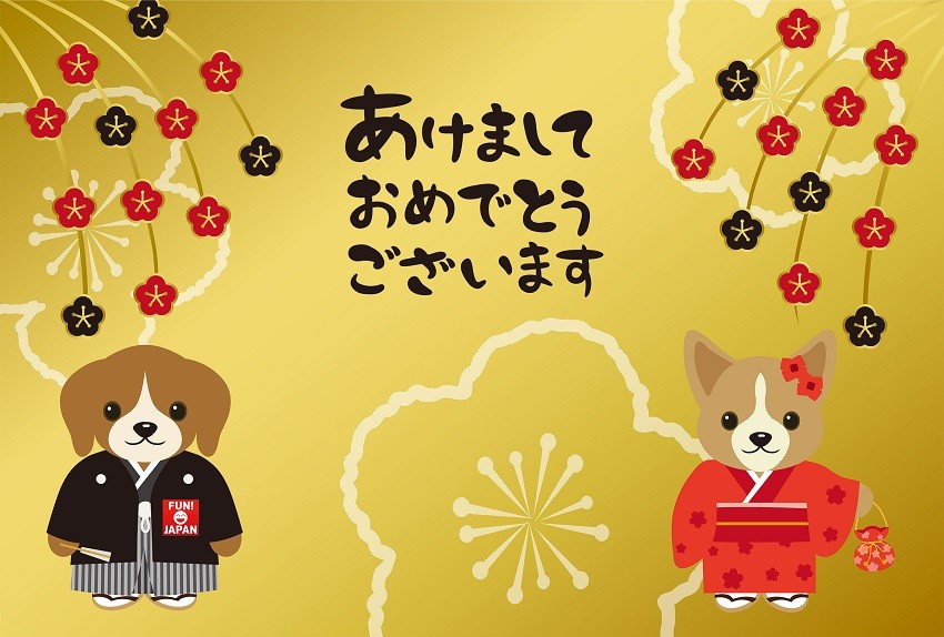Japanese New Year's card in 2018