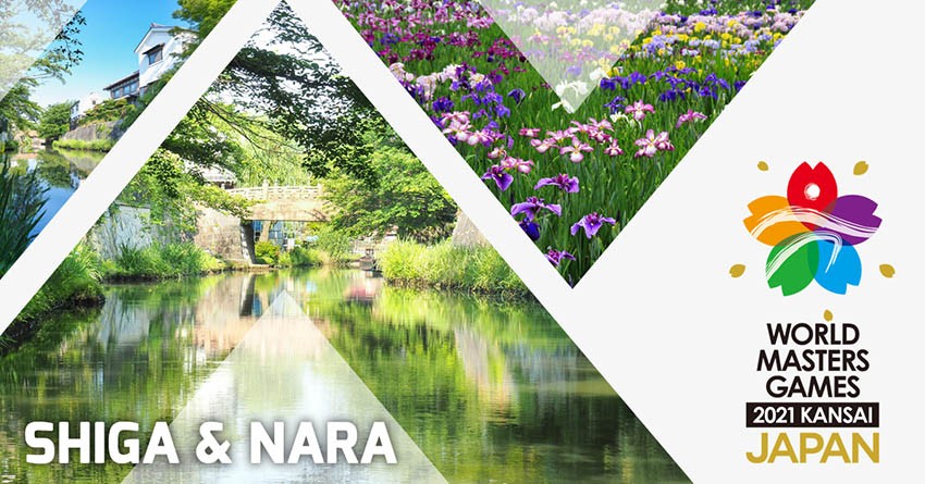 ～來滋賀、奈良參加比賽＆旅遊～欣賞綠色植物，感受自然的和諧，踏上日本自然之旅