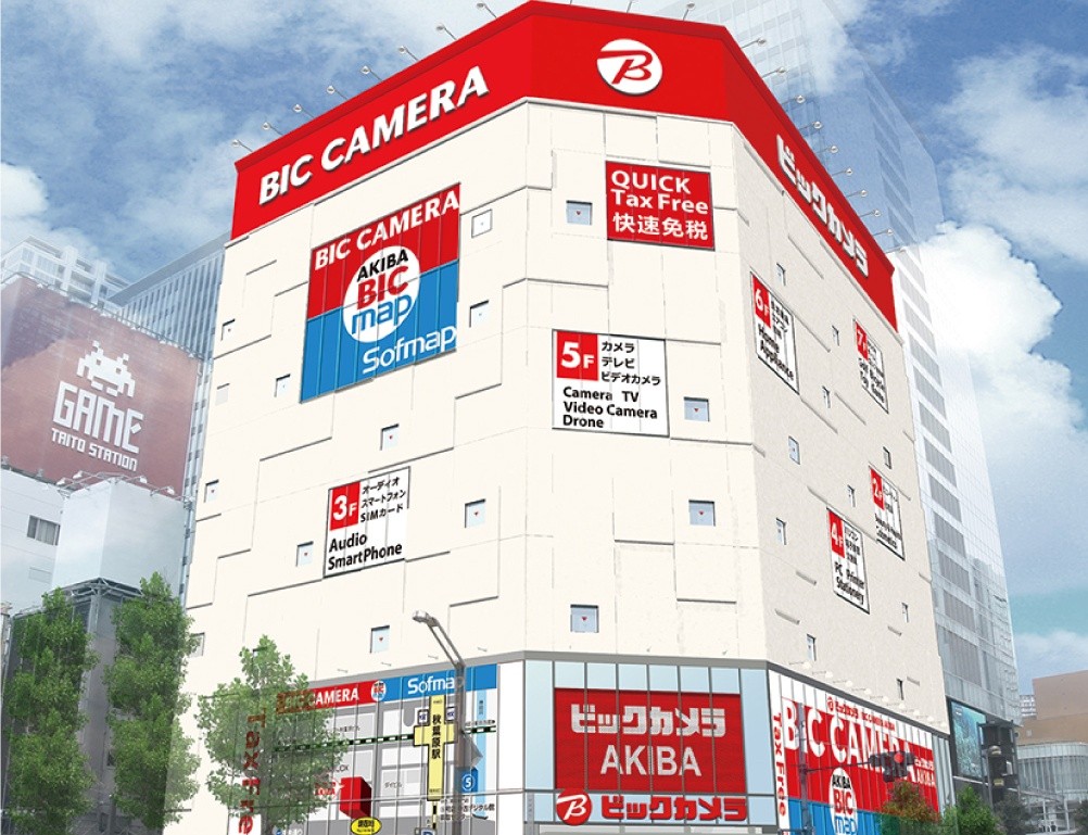 Bic Camera