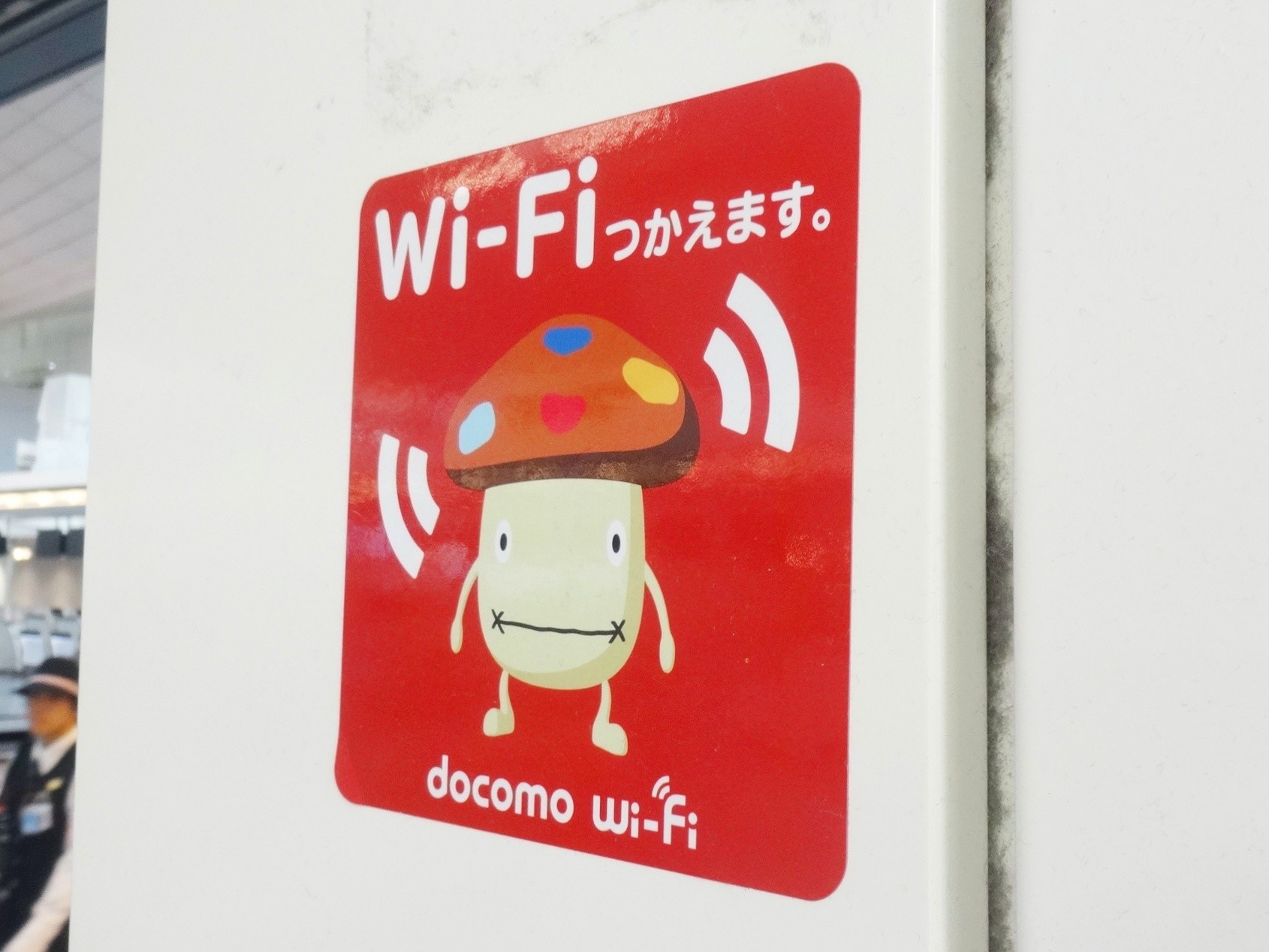 免費註冊會員就能獲得免費ｄ Wi Fi 價值300日圓的會員特典 年d Point Club最新資訊彙整
