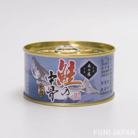 日本罐頭 銀鮭中骨水煮