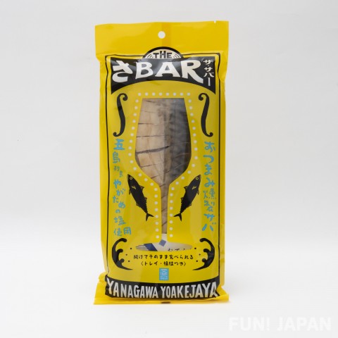 THE SA BAR 燻製鯖魚 - 五島矢堅目鹽