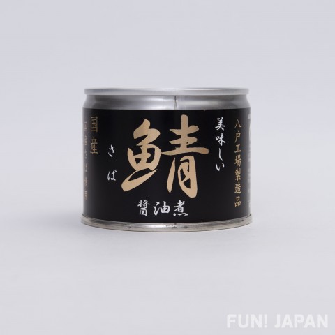 【日本靜岡產】美味鯖魚醬油口味罐頭 0811-08