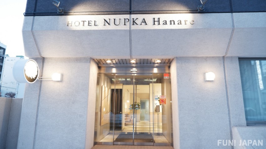 HOTEL NUPKA Hanare