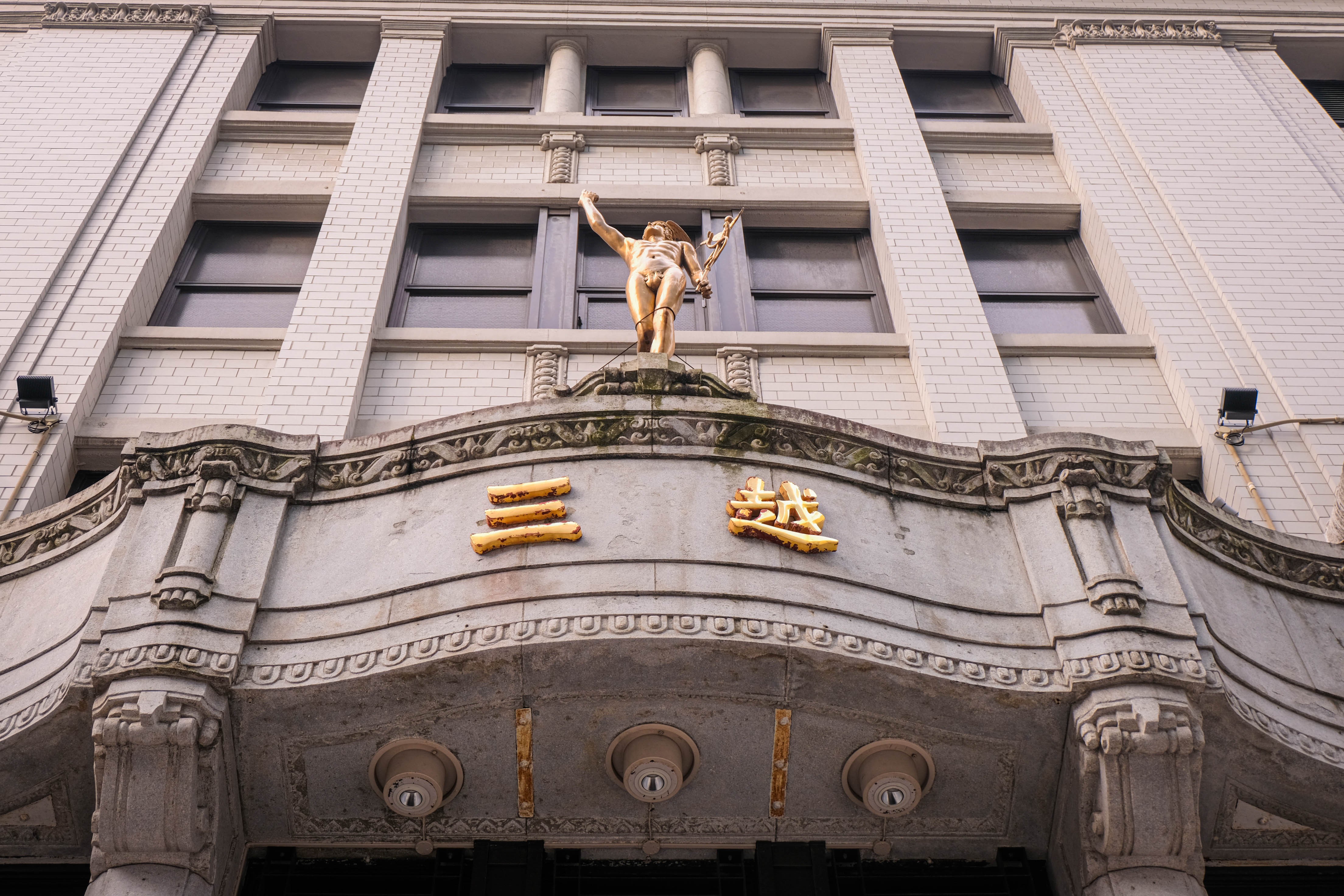 Nihonbashi Mitsukoshi สาขาใหญ่