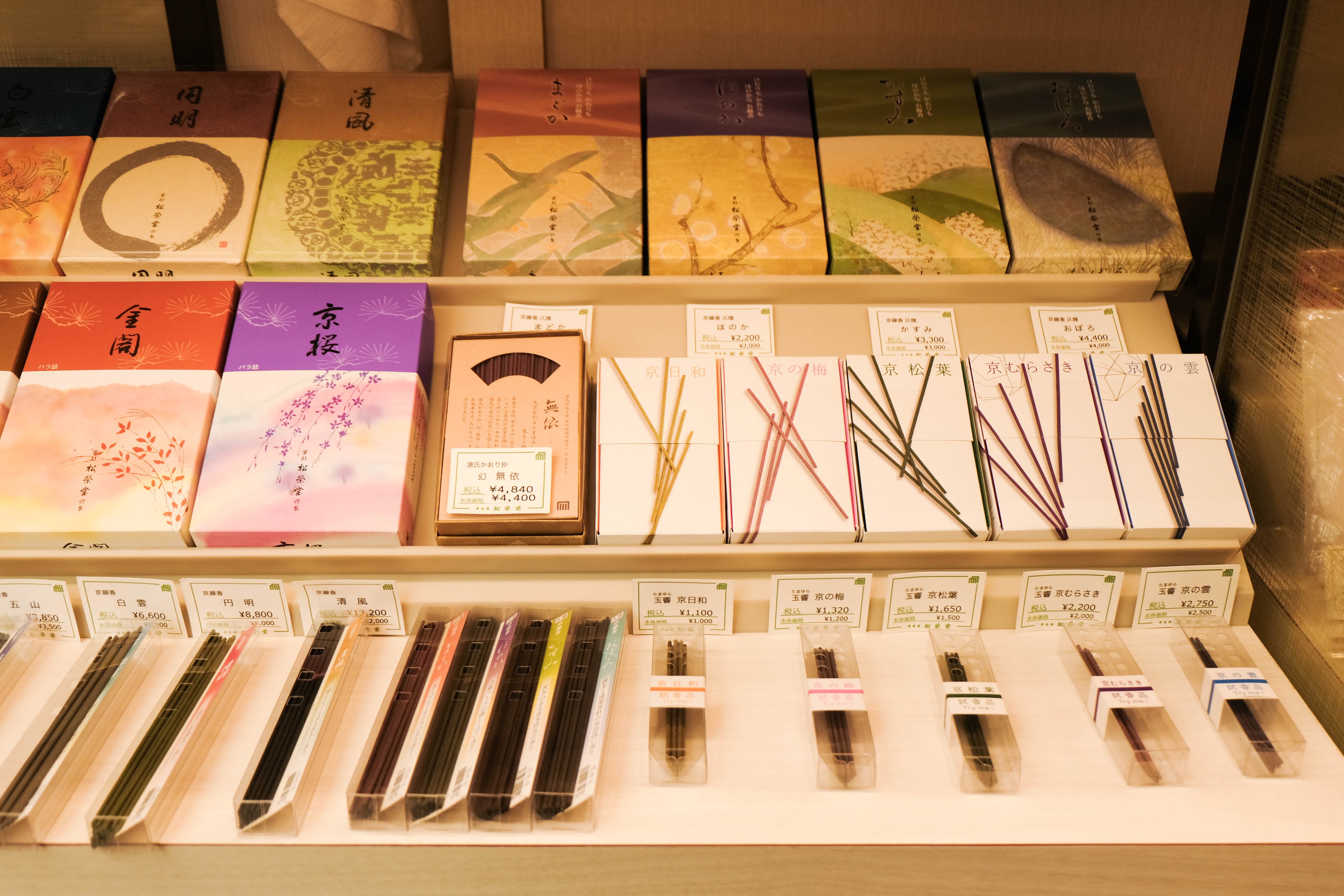 Nihonbashi Mitsukoshi