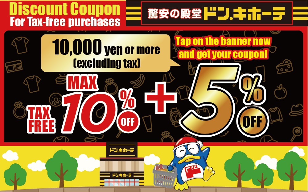 【15% OFF coupon included】Guide to 
