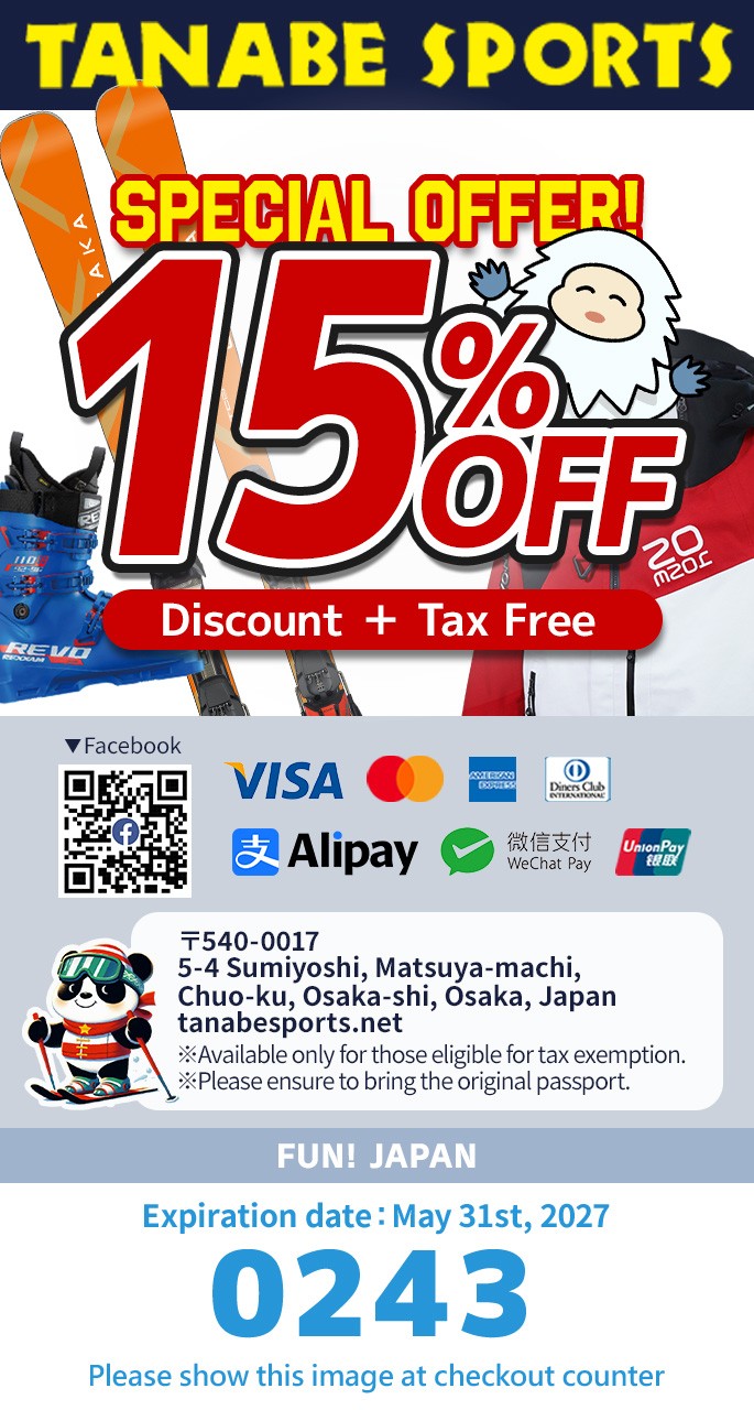 ski shop japan coupon discount