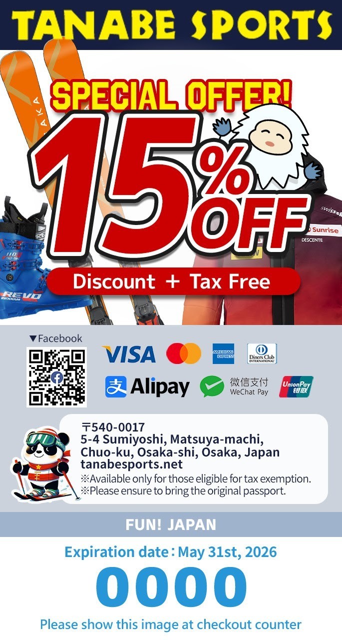 タナベスポーツ クーポン お得