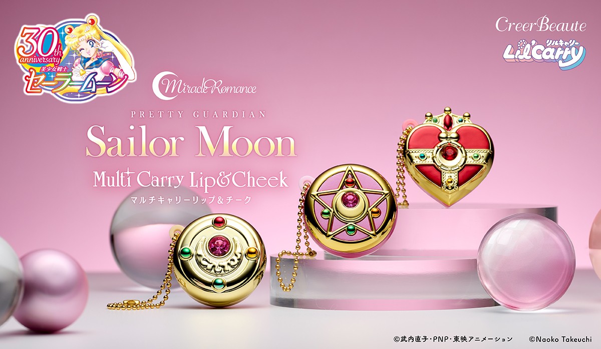 Multi Carry Lip & Cheek