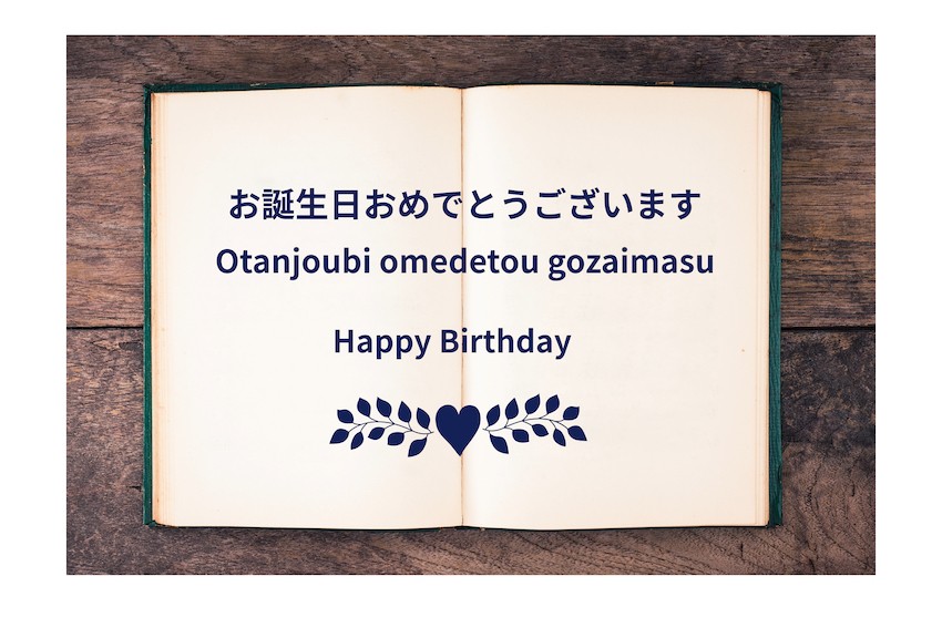 Ungkapan selamat ulang tahun dalam bahasa Jepang