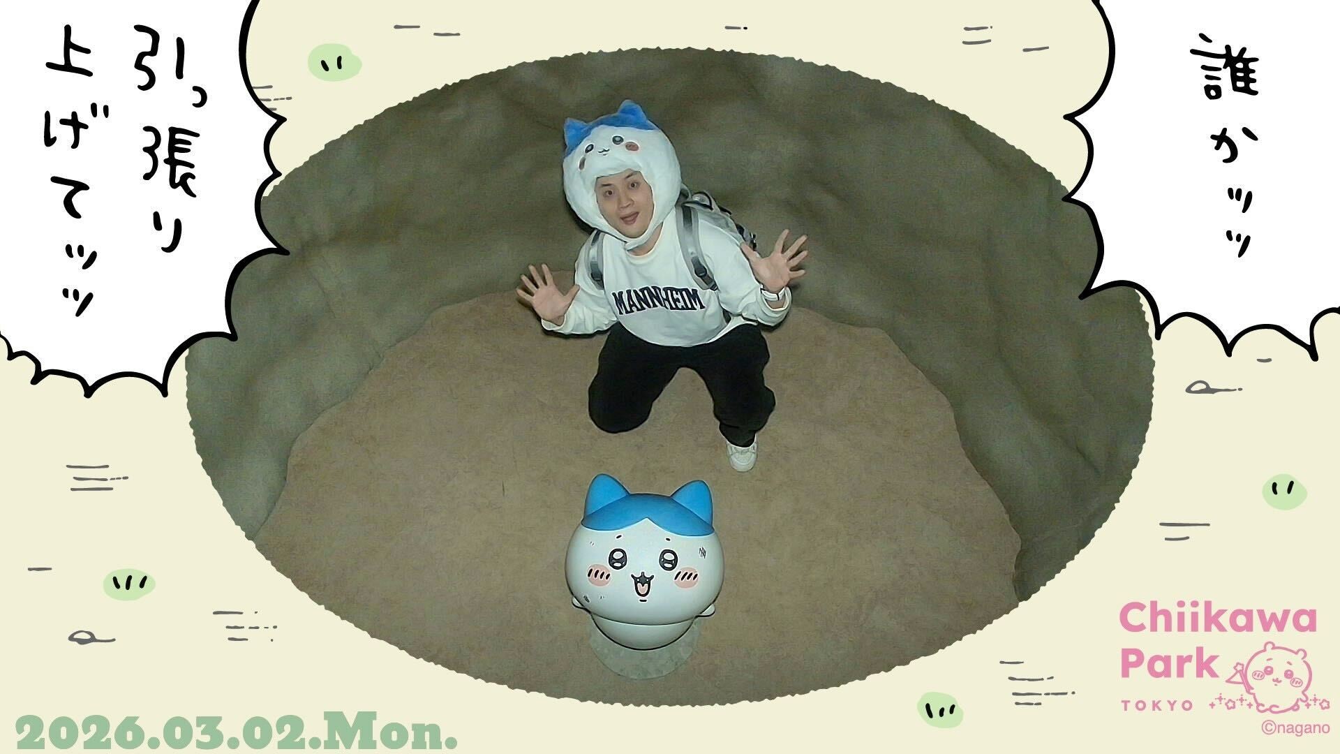 ไฮไลท์ สินค้าแนะนำ ทักทาย Chiikawa Park โตเกียว อิเคะบุคุโระ