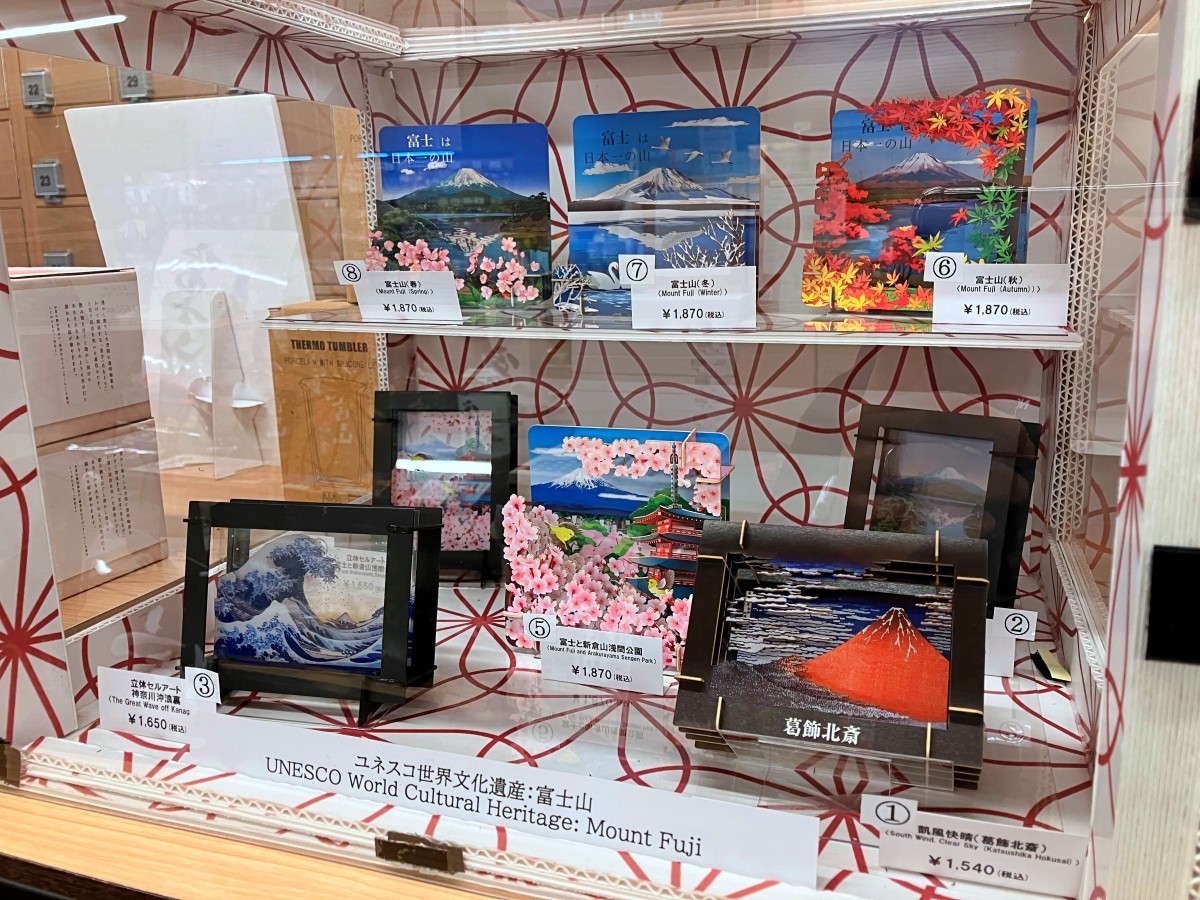 日本雜貨與工藝品