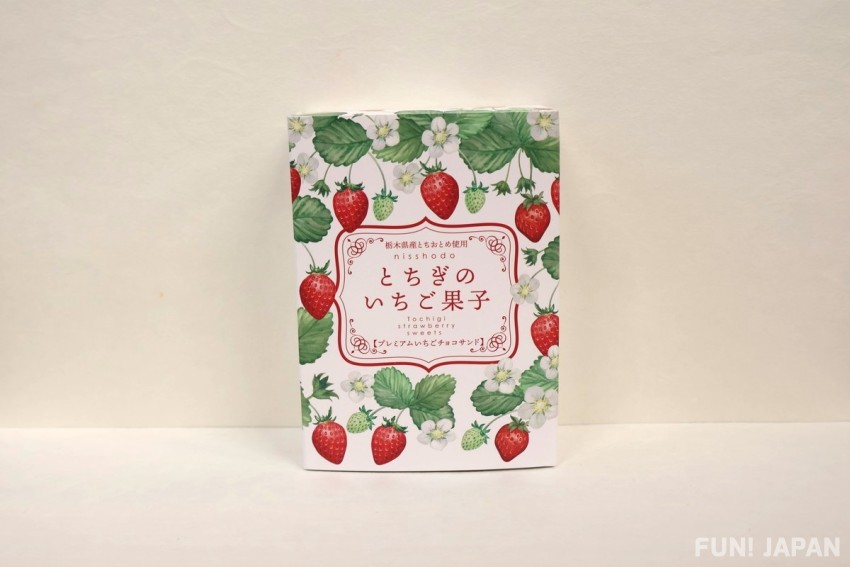 Tochigi's Strawberry Fruit Premium สตรอเบอร์รี่ช็อกโกแลตแซนด์วิช