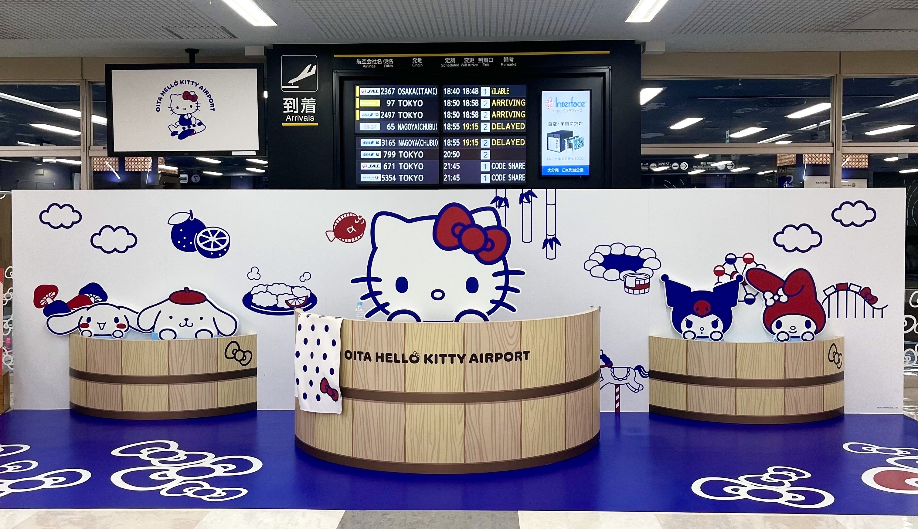 大分機場