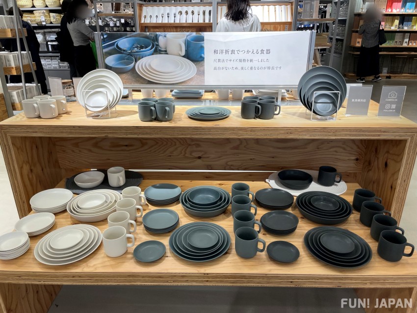 【Standard Products】Plenty of sophisticated household goods