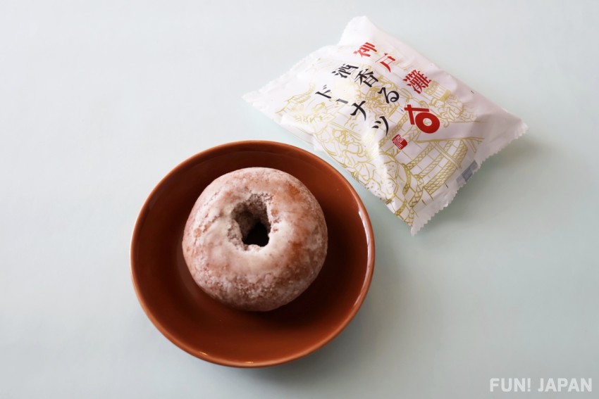 神戶灘 清酒飄香冬甩