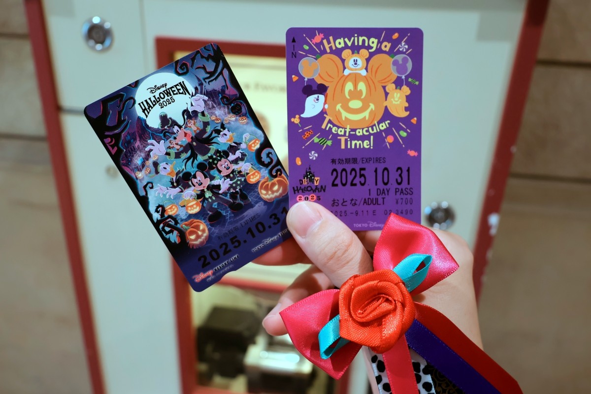 2025 Disney Halloween-Themed Free Pass