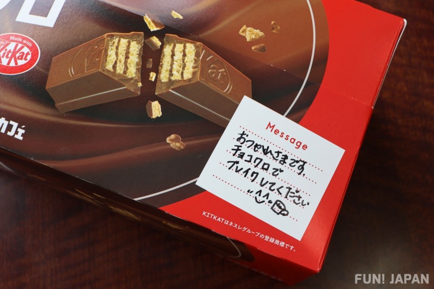 Premium Choco cro Made with KITKAT🄬