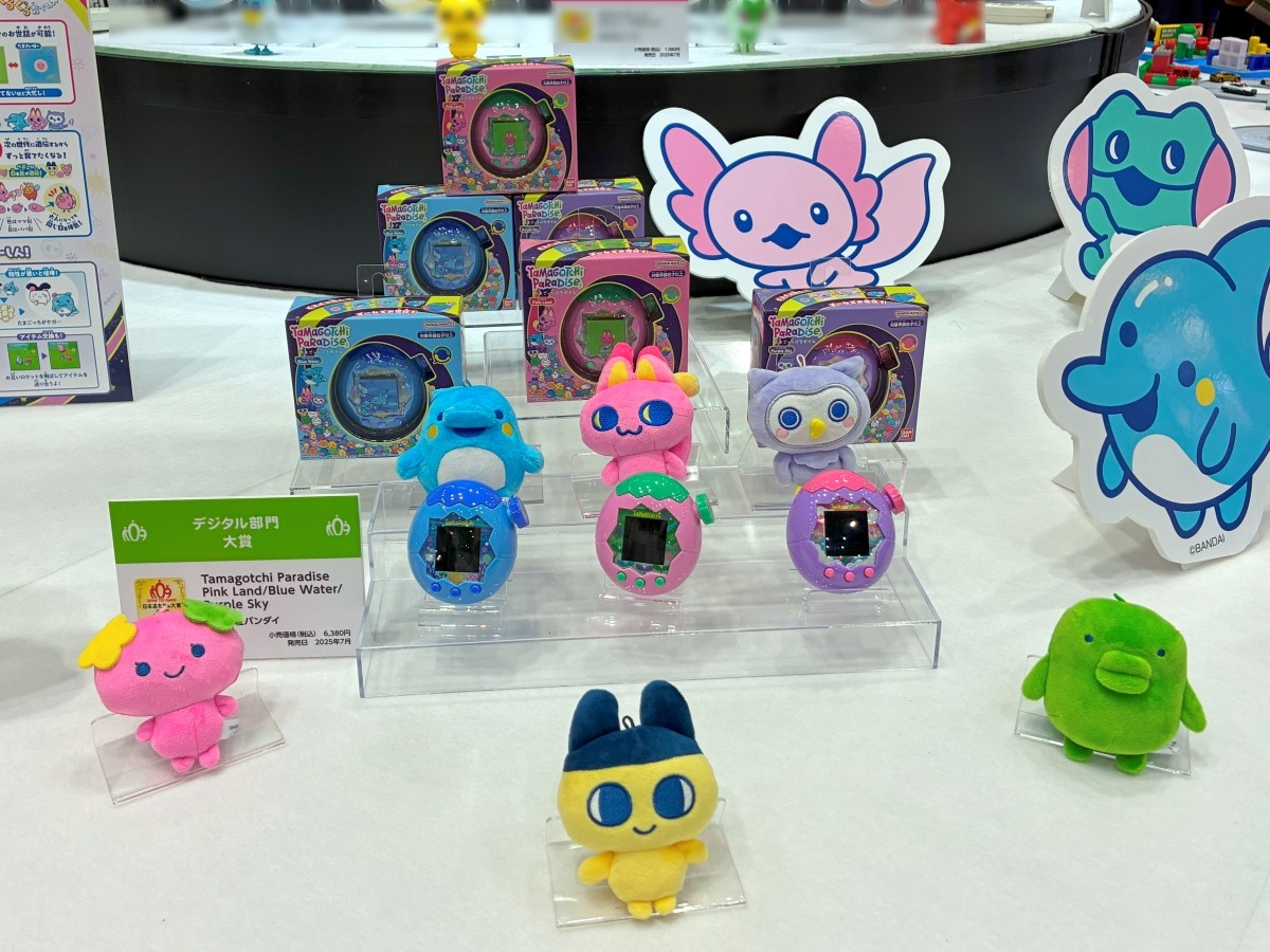 Tamagotchi Paradise たまごっち