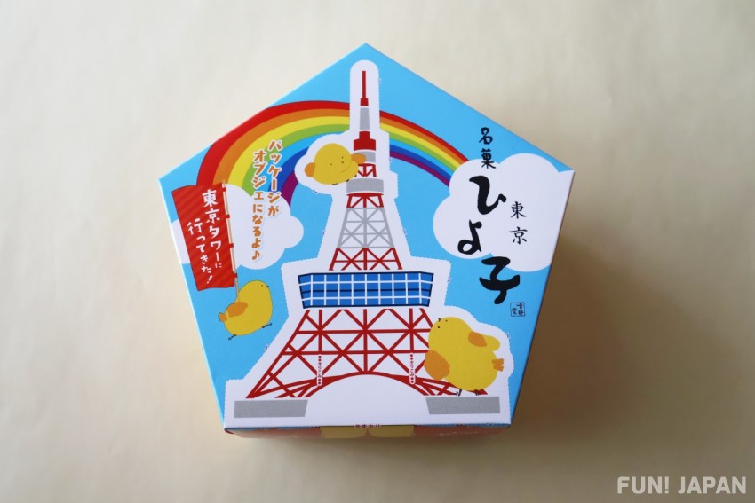 Hiyoko - Đặc sản Tokyo